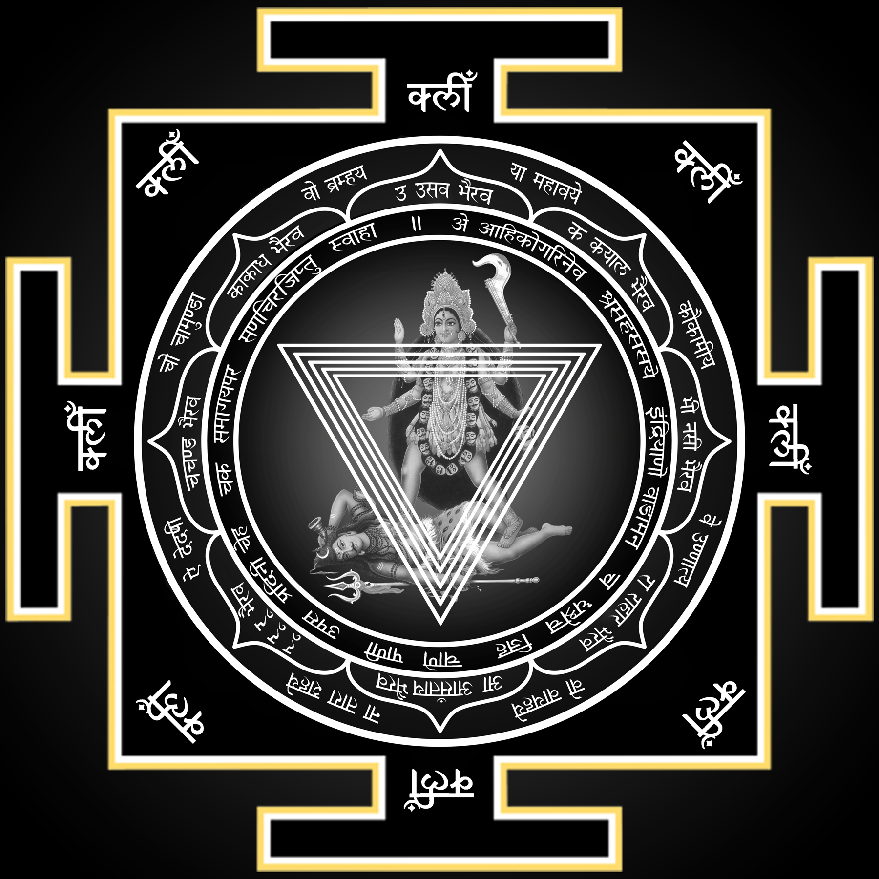 YANTRA